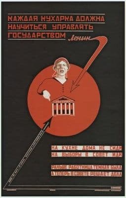 Vinatge Russian poster - 'Every female cook should learn to govern the state' (Lenin) 1925