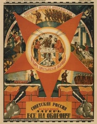 Vinatge Russian poster - Let's defend the besieged camps of Soviet Russia! 1919