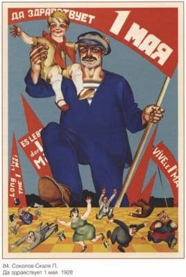 Vinatge Russian poster - Long Live May 1st 1928