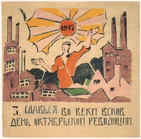 Vinatge Russian poster - October Revolution 1920