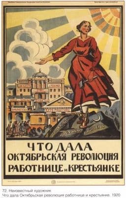Vinatge Russian poster - 'Propaganda, the geography of not-knowing and the history of ignorance'.