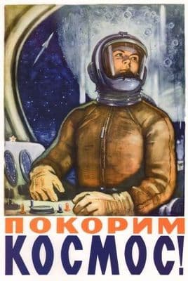 Vinatge Russian poster - Soviet Astronuat