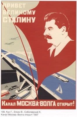 Vinatge Russian poster - Stalin's industrialisation 1937