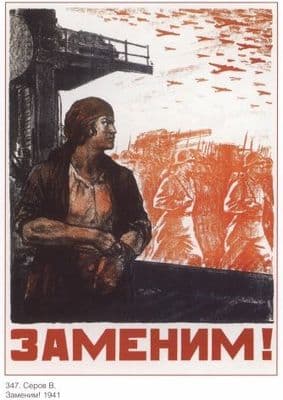 Vinatge Russian poster - We'll take your place ! 1941