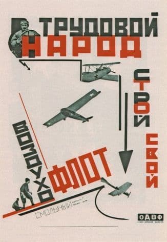 Vinatge Russian poster - Working people, build your air fleet! 1924