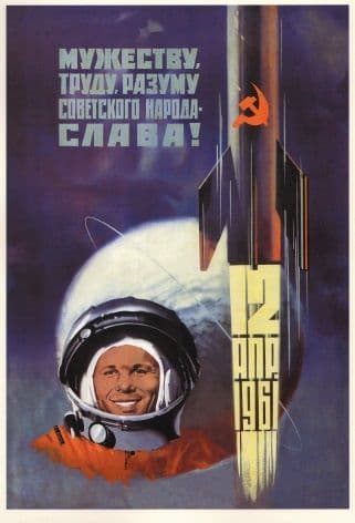 Vinatge Russian Science poster - Long live courage, labor and intellect of the Soviet people!