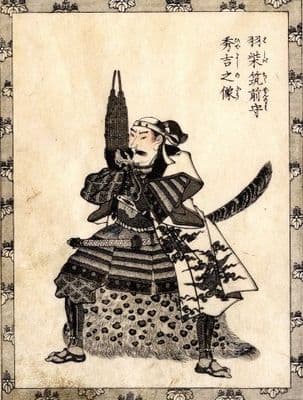 Vintage black and white samurai poster