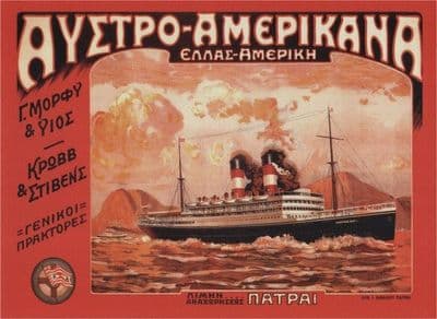 Vintage Greek poster -  - Americana