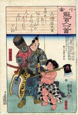 Vintage Japanese poster - Child with Ono