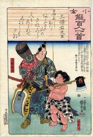 Vintage Japanese poster - Child with Ono