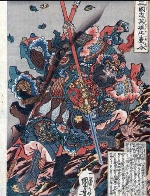 Vintage Japanese poster - High ranking samurai
