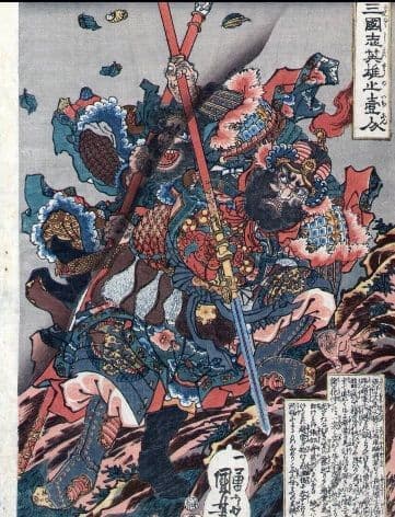 Vintage Japanese poster - High ranking samurai