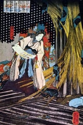 Vintage Japanese poster - Hikimayo