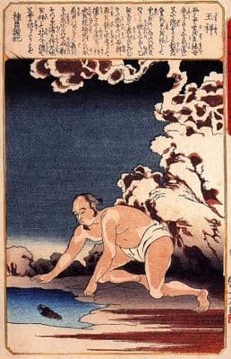 Vintage Japanese poster - Man at lake