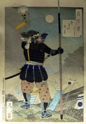 Vintage Japanese poster - Naginata