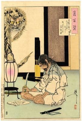 Vintage Japanese poster - Samurai alone with wakizashi