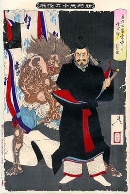 Vintage Japanese poster - samurai and brown beast