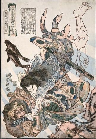 Vintage Japanese poster - Samurai battle under water