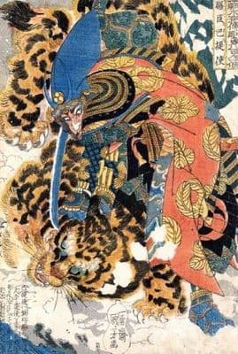 Vintage Japanese poster - Samurai battles tiger