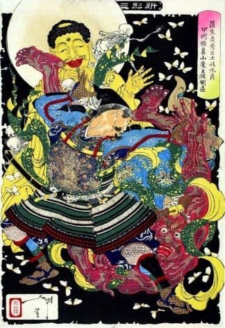 vintage Japanese poster - Samurai battling Pink demon