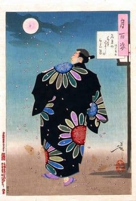 Vintage Japanese poster - Samurai in black floral kimono