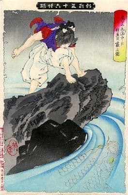 Vintage Japanese poster - Samurai on cliff edge