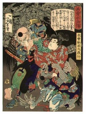 Vintage Japanese poster - Samurai's and demon