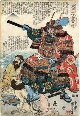Vintage Japanese poster - Samurai slaves