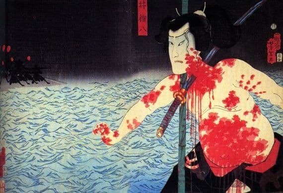 Vintage Japanese poster - Samurai stabbed with Katana