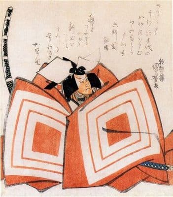 Vintage Japanese  poster - samurai warrior behind shield