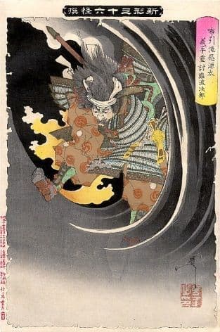 Vintage Japanese poster - Samurai warrior ready for battle