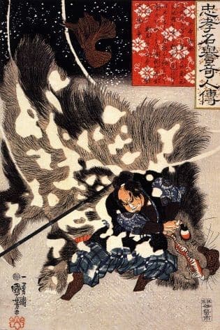 Vintage Japanese poster - Samurai warrior taking tooth