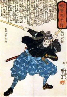 Vintage Japanese poster - Samurai warrior with bo staff and katana sword weapons