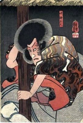 Vintage Japanese poster - Samurai with big hair