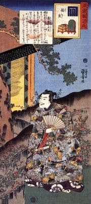 Vintage Japanese poster - Samurai with sensu