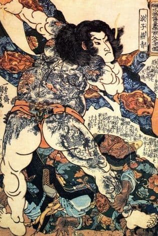 Vintage Japanese poster - Samurai with skin