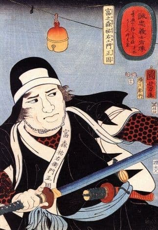 Vintage Japanese poster - youthful samurai