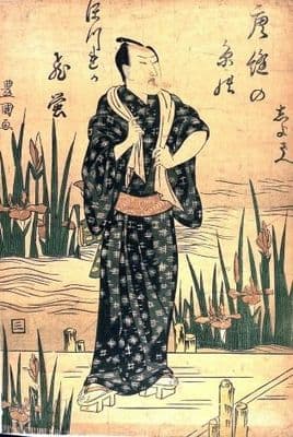 Vintage Japanese Samurai Kimono poster