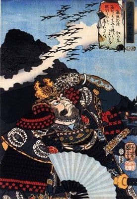 Vintage Japanese samurai poster - birds flying overhead