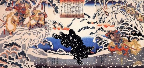 Vintage Japanese samurai poster - Black Wolf