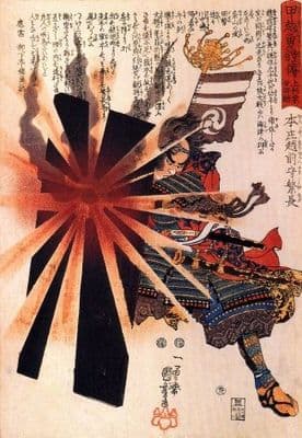 Vintage Japanese samurai poster - Japan's rising sun