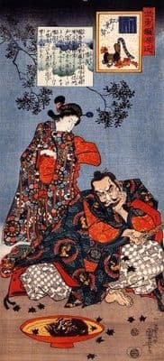 Vintage Japanese samurai poster - Man and woman samurai