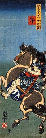 Vintage Japanese samurai poster - Samurai on horseback