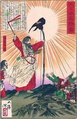 Vintage Japanese samurai poster - Samurai on mountain top