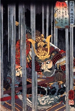 Vintage Japanese samurai poster - samurai warrior locked up