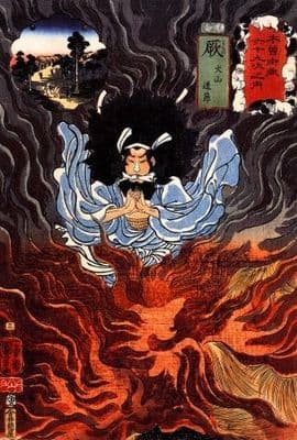 Vintage Japanese samurai poster - Warrior sitting in fire