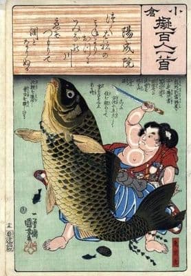 Vintage Japanese Samurai warrior killing fish