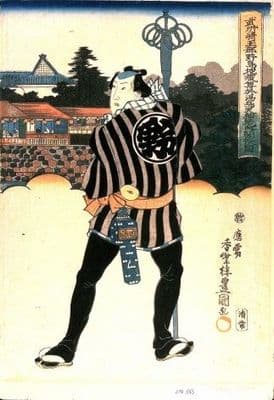 Vintage Japanese Samurai warrior poster