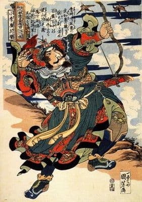 Vintage Japanese samurai warrior poster - Archer