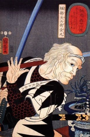 Vintage Japanese samurai warrior poster - beheading